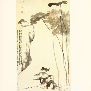 painting and calligraphies by bada shanren